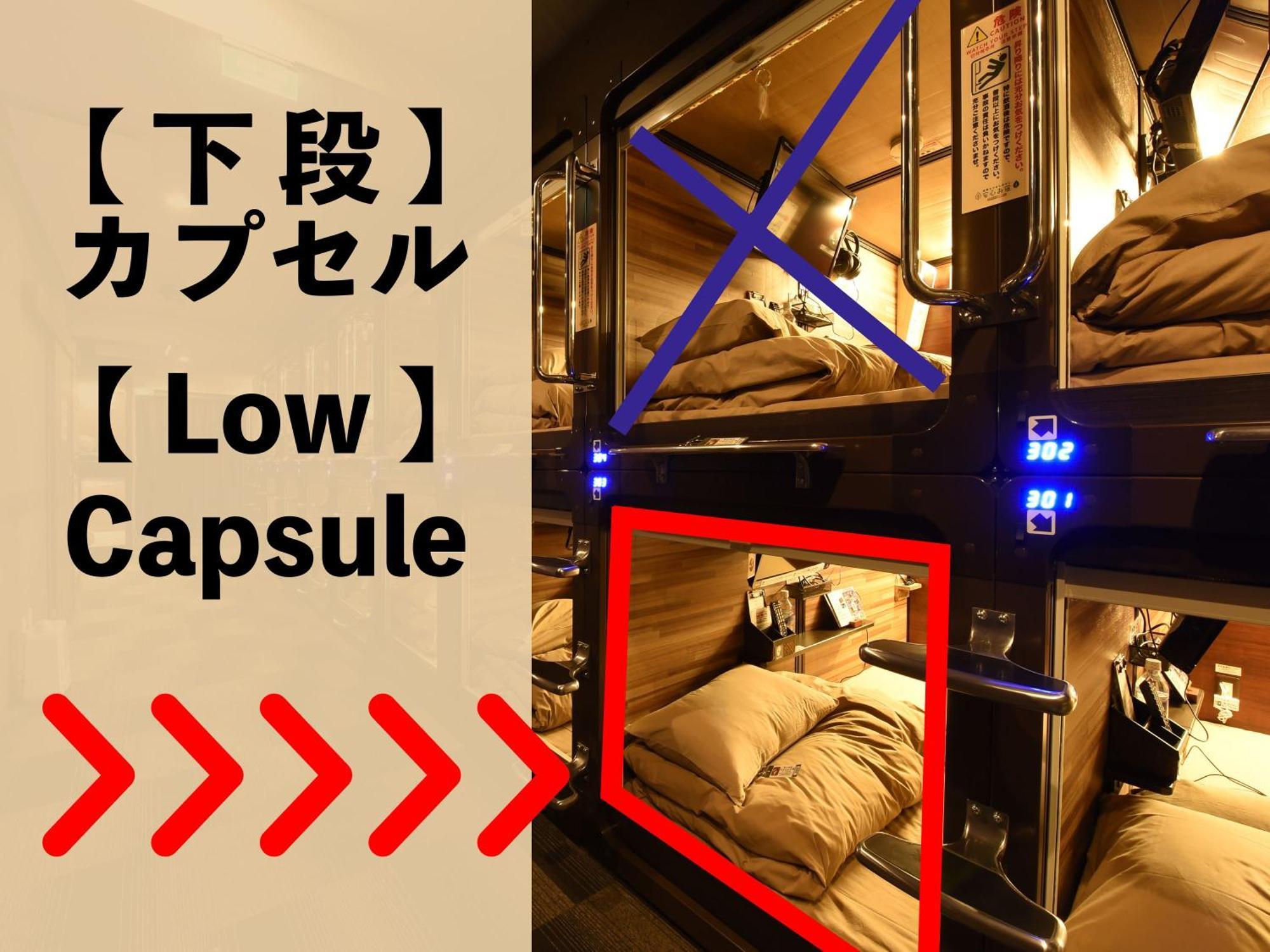 Anshin Oyado Ogikubo Hotel Tokyo Luaran gambar