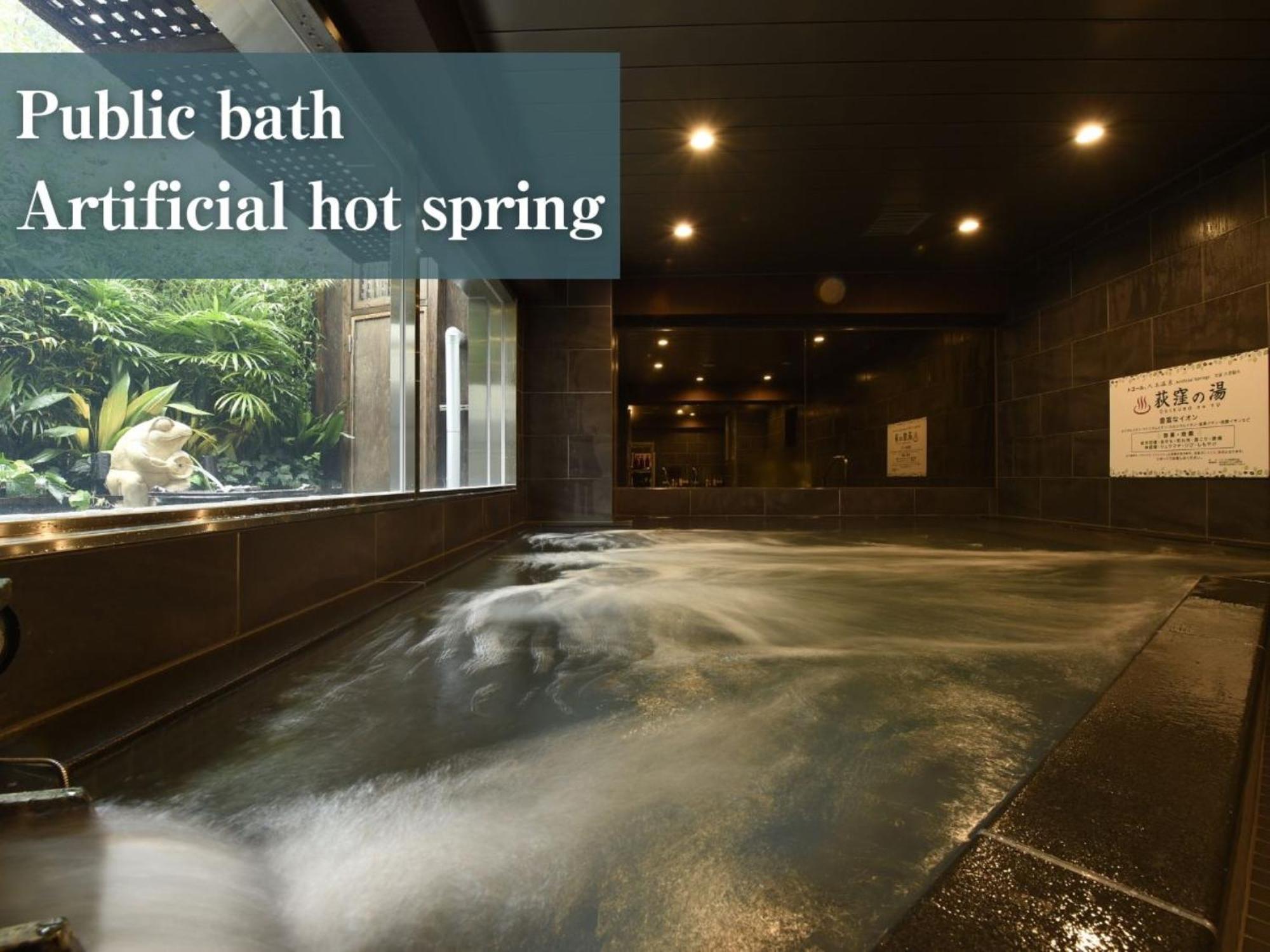 Anshin Oyado Ogikubo Hotel Tokyo Luaran gambar