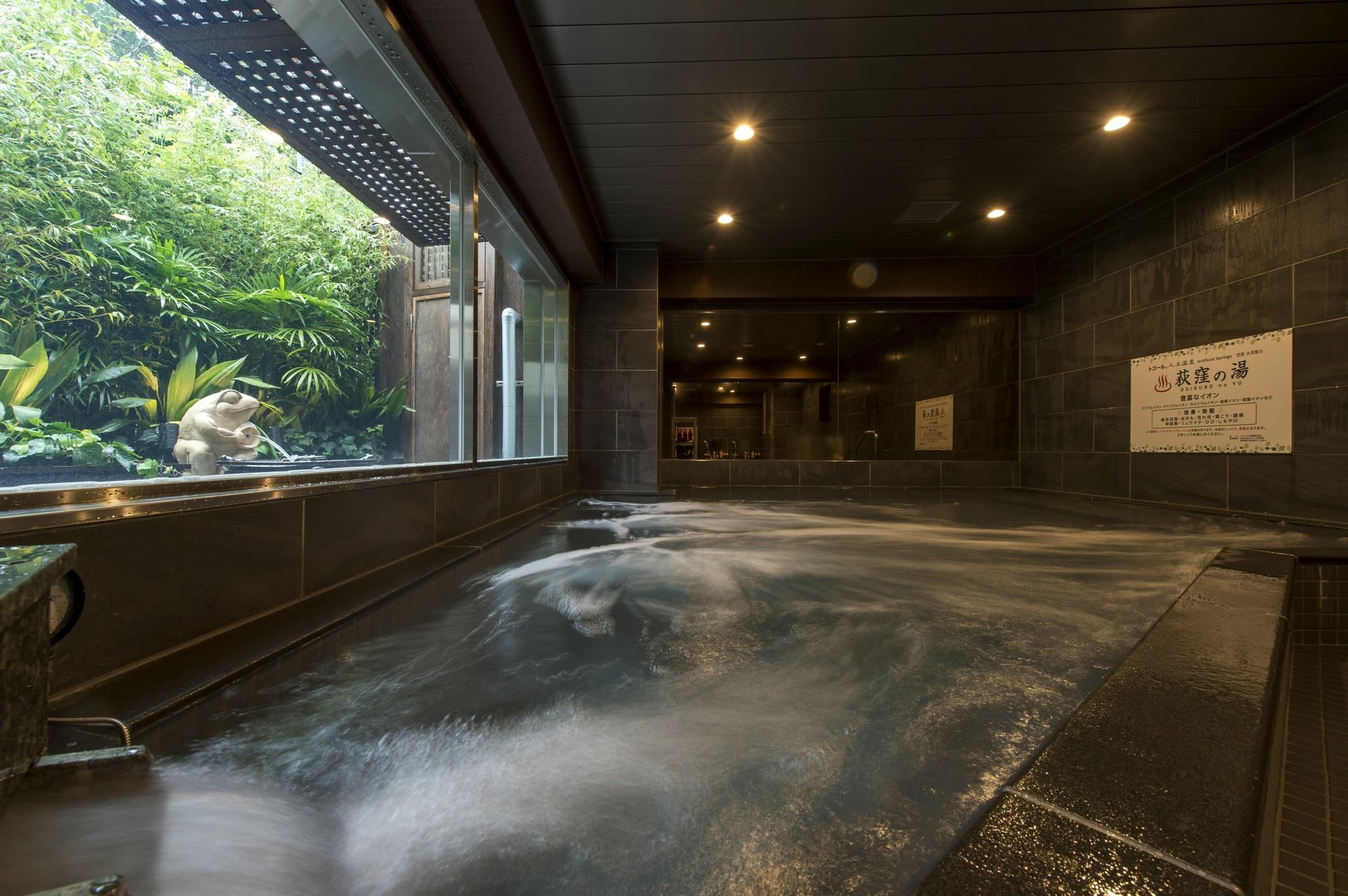 Anshin Oyado Ogikubo Hotel Tokyo Luaran gambar