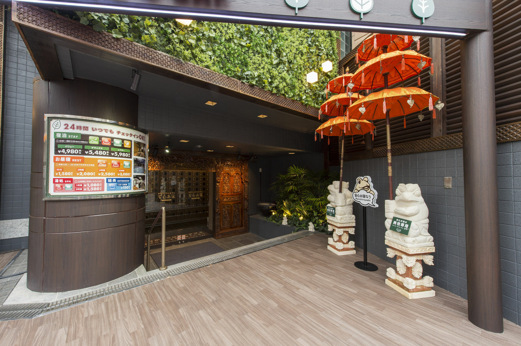 Anshin Oyado Ogikubo Hotel Tokyo Luaran gambar